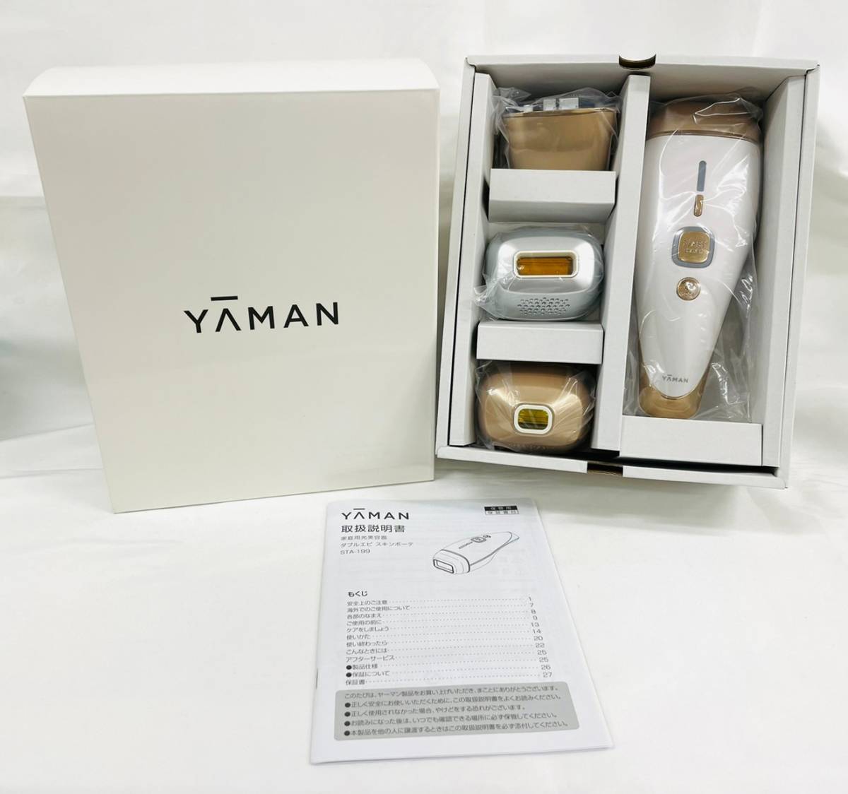 ヤーマン　ダブルエキスキンボーテ 脱毛器