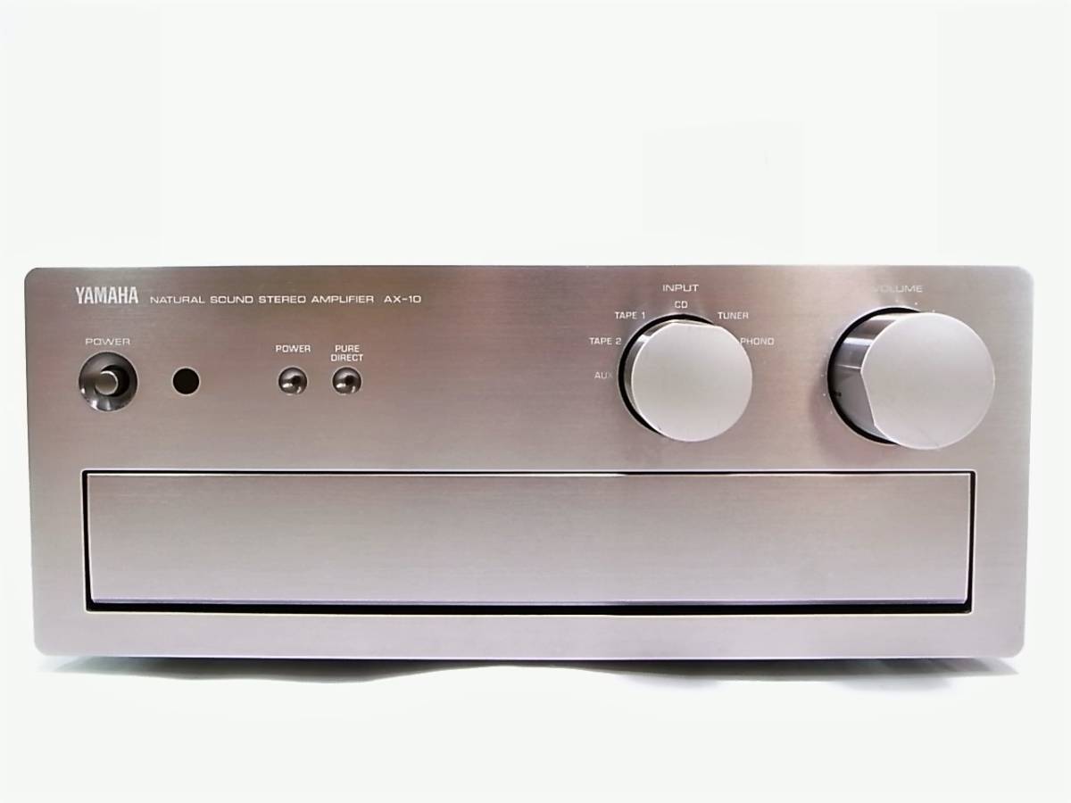 YAMAHA NATURAL SOUND STEREO AMPLIFIER