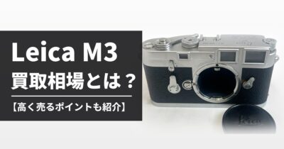 Leica M3
