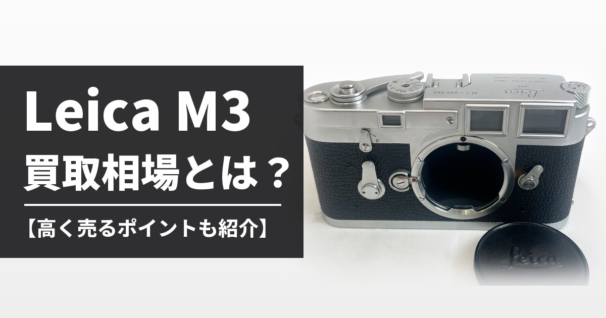 Leica M3