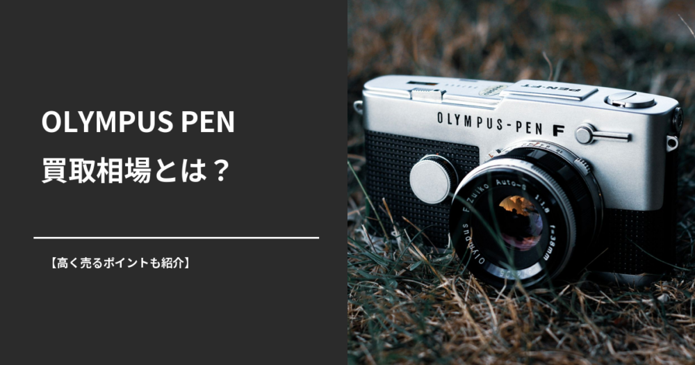 OLYMPUS PEN FT