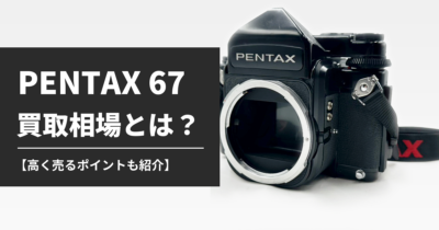 PENTAX 67